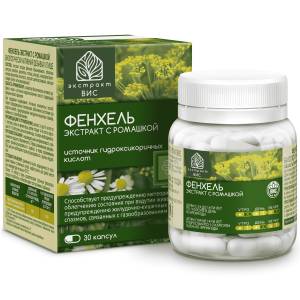 Экстракт Фенхеля с ромашкой ВИС 30 капсул