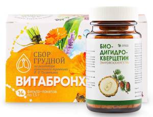 Набор подарочный Кашля нет Байкальская легенда