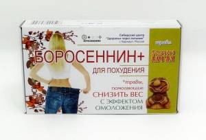 Боросеннин + 40 г №20