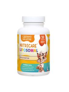 Витамины При аллергии для детей Nutricare Liposomal 30 капсул