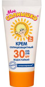 Мое солнышко крем солнцезащитный spf 30, 55 мл