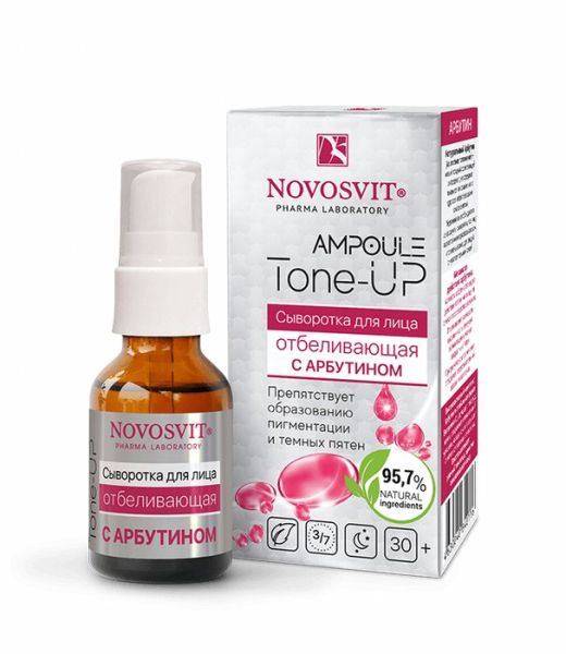 Новосвит сыворотка для лица Ampoule Tone-up отбеливающая с арбутином 25мл фотография