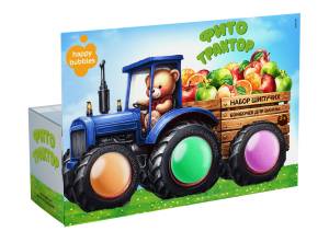 Набор бомбочек для ванн подарочный Happy Bubbles Фито трактор 3шт