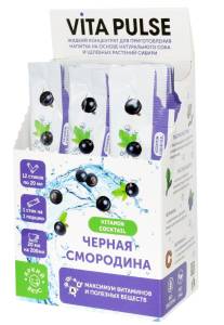 Концентрат для приготовления напитков Vita Pulse Чёрная смородина 12 стиков