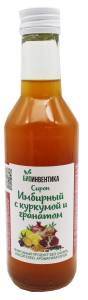 Сироп имбирный с куркумой и гранатом Биоинвентика 250мл