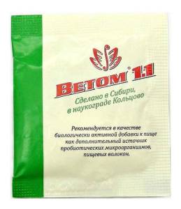 Ветом 1.1 порошок 5г