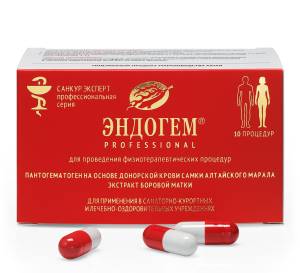 Эндогем для женщин (микролклизмы) 10 шт.