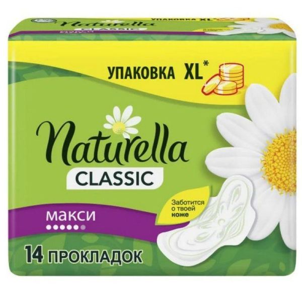 Прокладки Натурелла classic camomile maxi duo с крылышками №14 фотография