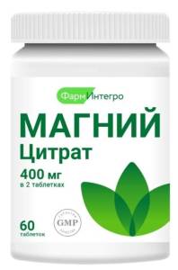 Магний Цитрат ФармИнтегро 60 таблеток